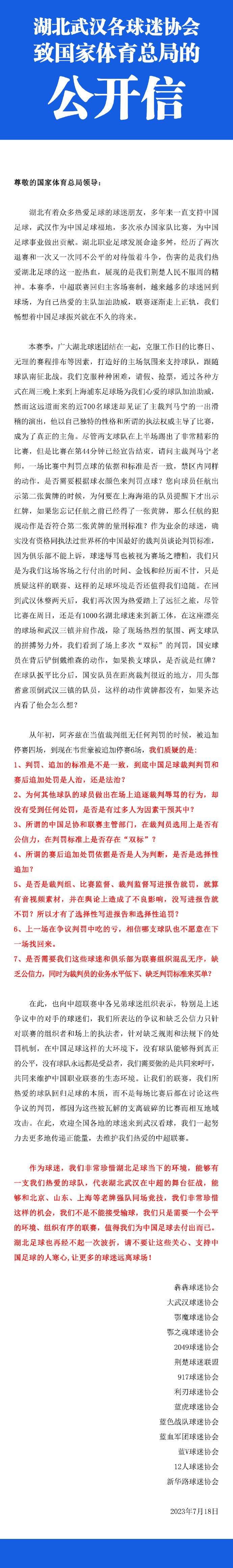 由刘仪伟编剧并执导的悬疑动作喜剧《我说的都是真的》即将于3月30日全国公映，影片由小沈阳领衔主演，陈意涵特别出演，吴樾、连凯、罗海琼、李易祥、烧饼和刘仪伟主演